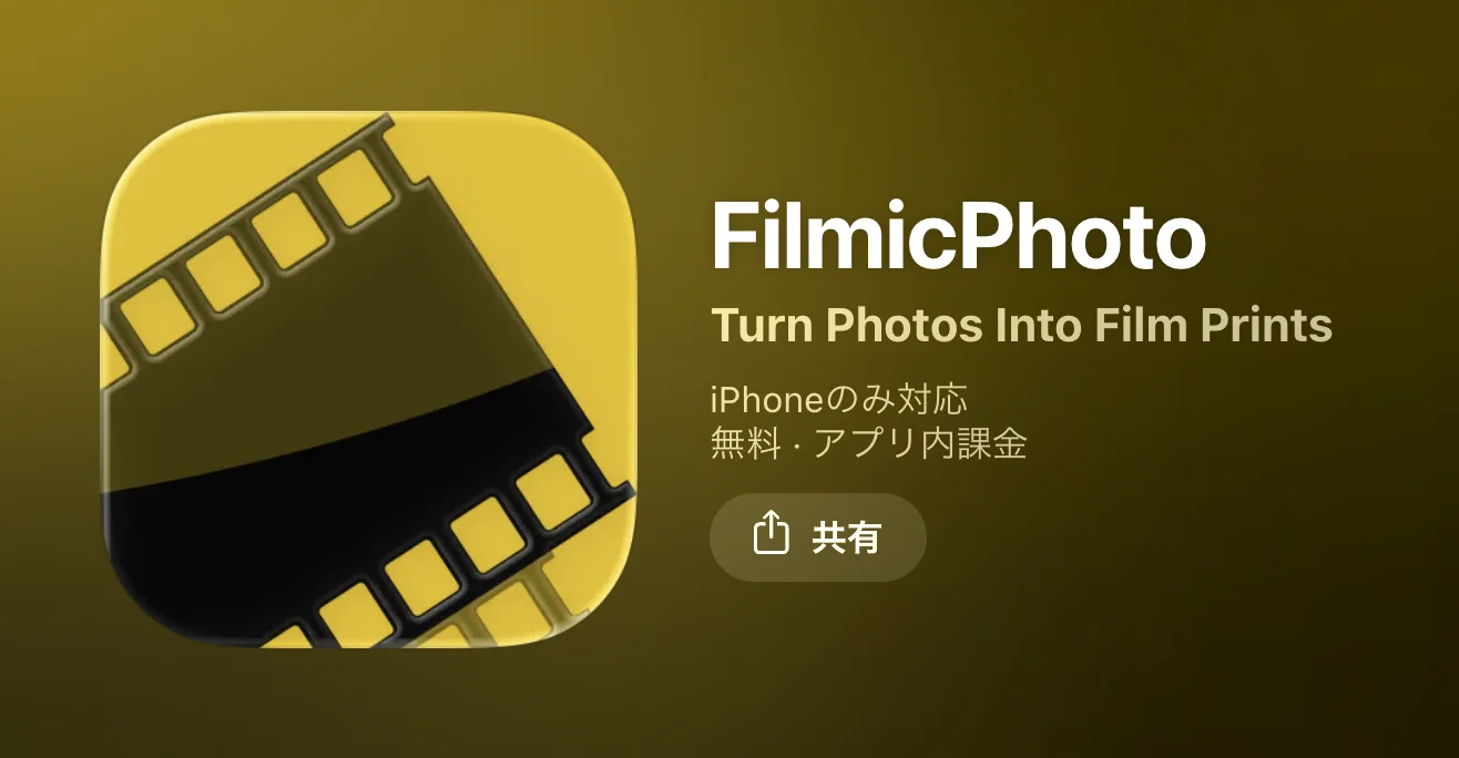 Filmic Photo on App Store